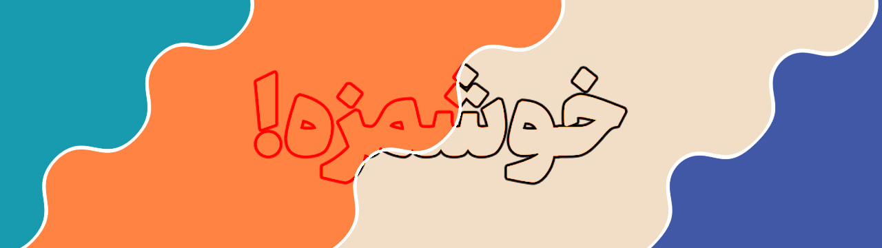 پالت رنگ فیروزه‌ای تیره، آبی فولادی، نارنجی و بژ