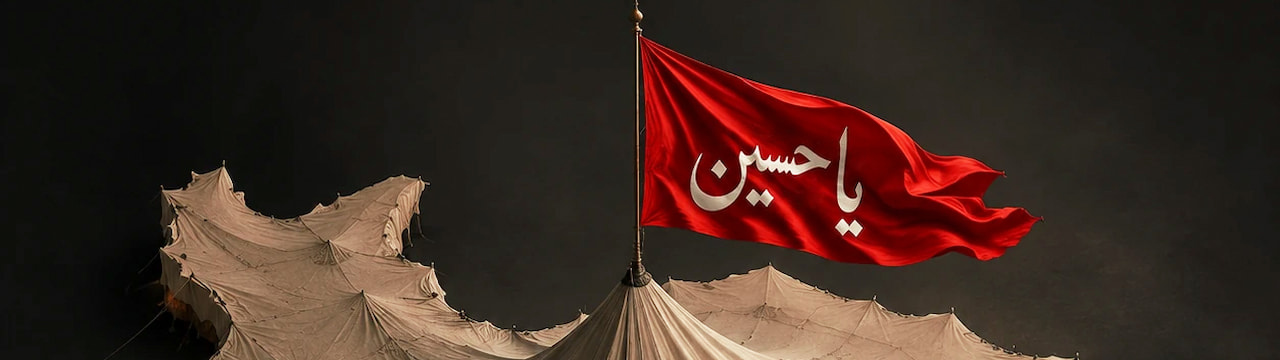 پوستر خیمه حسینی طرح نقشه ایران و پرچم یا حسین علیه السلام با کیفیت بالا