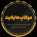 دانلود موکاپ طرح لایه باز هایلایت کاور مینیمال اینستاگرام با تم مشکی و طلایی و با کیفیت FHD و فرمت PSD و فایل خام JPG