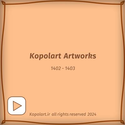 موزیک ویدئو مجموعه آرت ورک های کپل آرت در سال 1402، ویدئو ساخته شده در نرم افزار افترافکتس