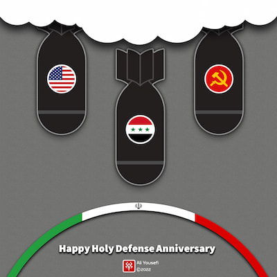 طرح گرافیکی مفهومی از دفاع مقدس(جنگ ایران و عراق)