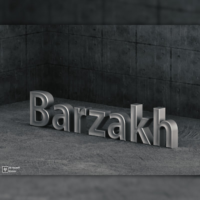 طرح گرافیکی سه بعدی Barzakh در ادوبی فتوشاپ