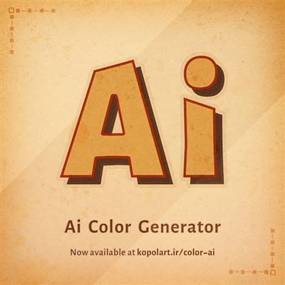 آرت ورک ابزار هوش مصنوعی کپل آرت | پیشنهاد رنگ بر اساس شخصیت افراد