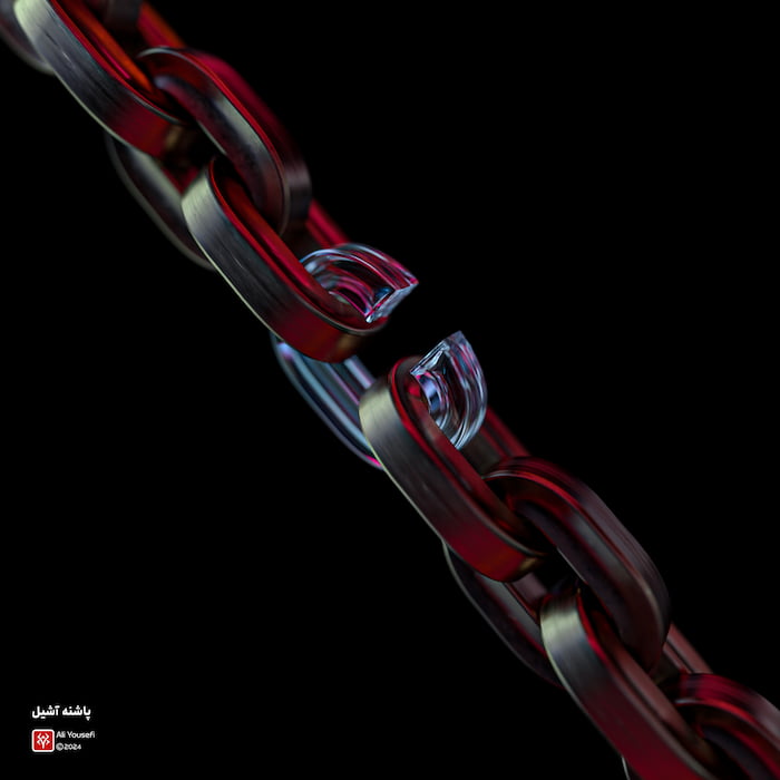 طرح گرافیکی خلاقانه پاشنه آشیل | رندر سه‌بعدی زنجیرهای فولادی در نرم افزار ادوبی دیمنشن
