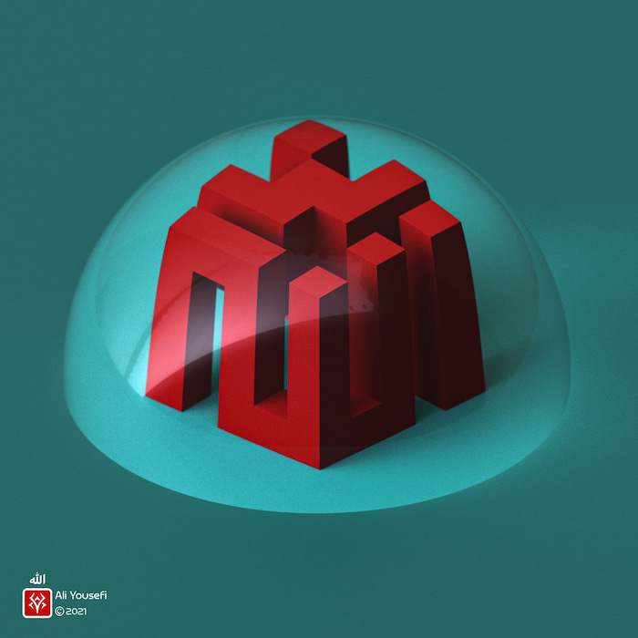 تایپوگرافی سه‌بعدی الله در فتوشاپ با مفهوم زنگار قلب