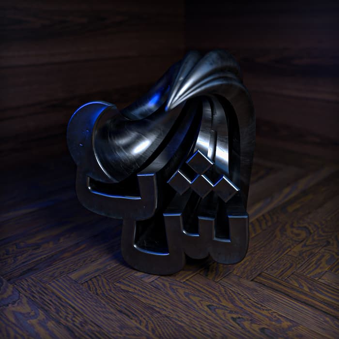 تایپوگرافی سه بعدی شعر صائب رندر متریالها بدون اصلاح نور و رنگ در فتوشاپ