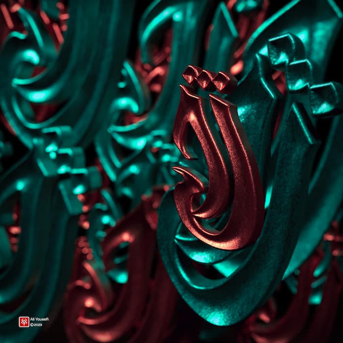 تایپوگرافی مذهبی سه بعدی حسین(ع) ویژه محرم سال 1402، نرم افزار ادوبی استیجر