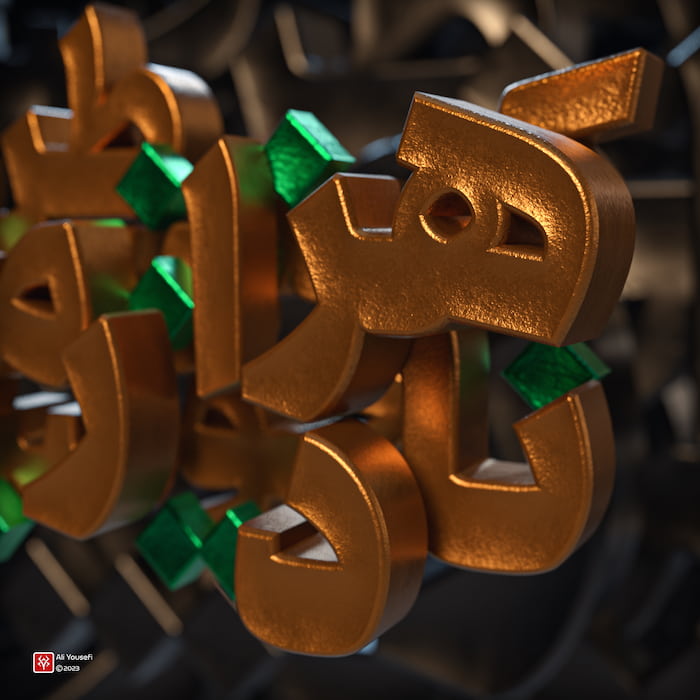 تایپوگرافی سه بعدی شعر هر کسی از ظن خود شد یار من - نمای نزدیک