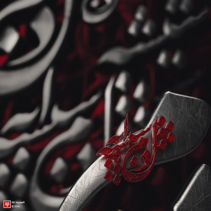 تایپوگرافی سه بعدی شعر دل من شیشه ای ترک داره تو بزن سنگ