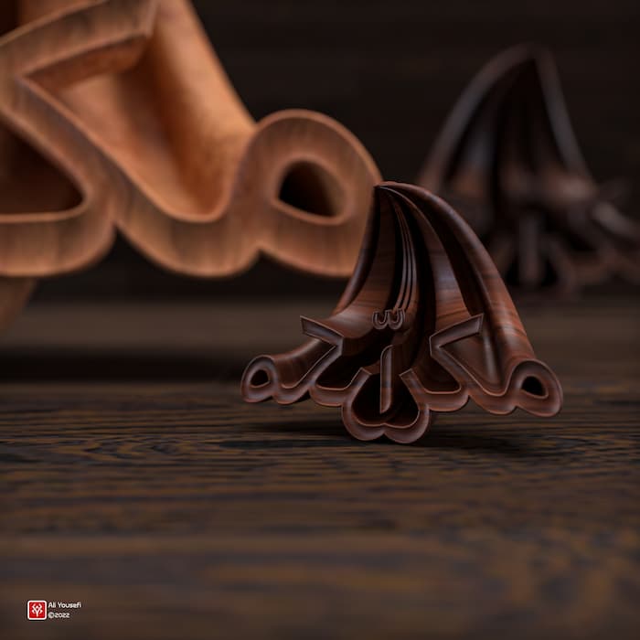 تایپوگرافی سه بعدی فارسی آیه ومکروا مکر الله...