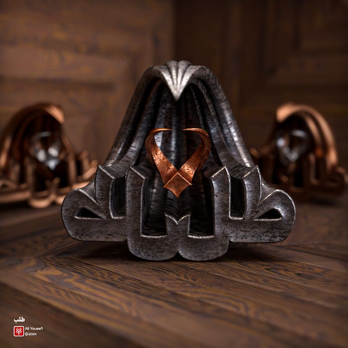 رندر نمای کلی تایپوگرافی سه بعدی شعر دست از طلب ندارم از حافظ