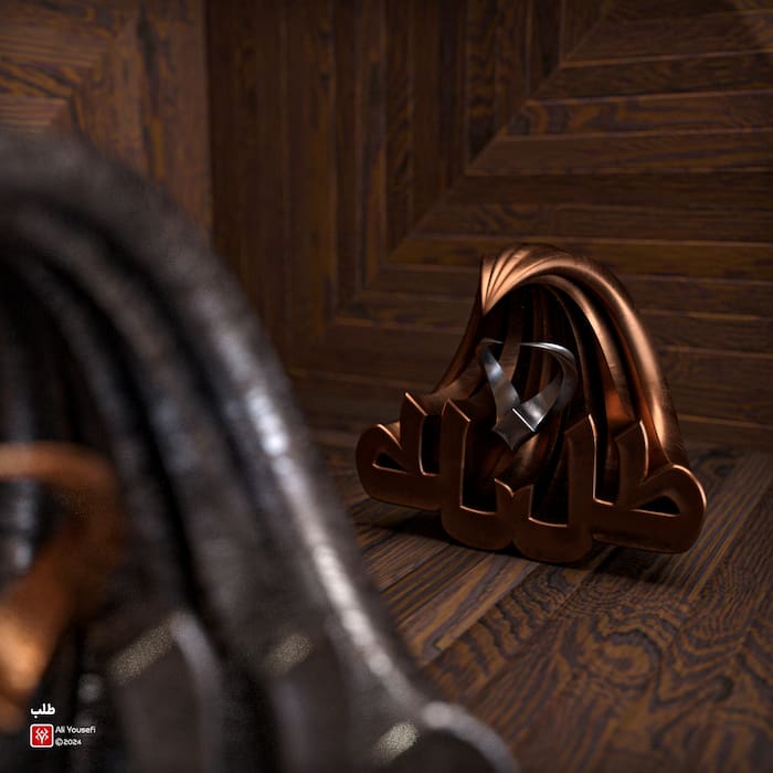 رندر نمای دور و محو از تایپوگرافی سه بعدی شعر دست از طلب ندارم از حافظ