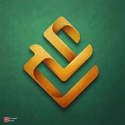 تایپوگرافی مدرن و هندسی نام علی (ع) به مناسبت عید غدیر با تم رنگ سبز و طلایی