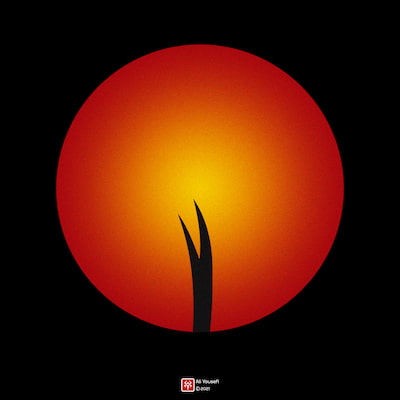 طرح گرافیکی خلاقانه مذهبی از شهادت امام علی (ع) | غروب خورشید و شمشیر ذوالفقار