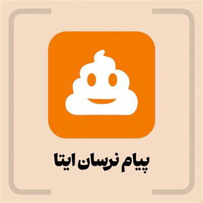 بررسی بزرگ‌ترین مشکلات ایتا؛ ضعیف‌ترین پیام‌رسان ایرانی