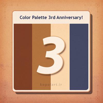 آرت‌ورک تولد سه سالگی بخش پالت‌های رنگ کپل آرت