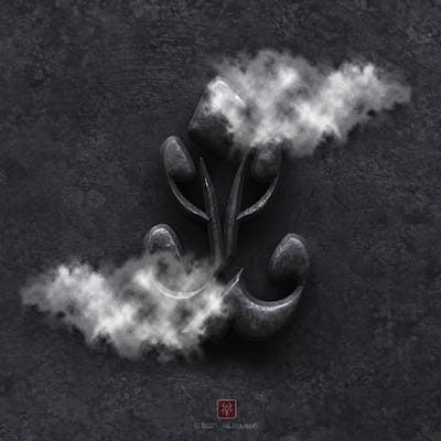 تایپوگرافی سه‌بعدی خلاقانه از وفا همراه با ابر | فتوشاپ