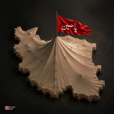 پوستر خیمه حسینی طرح نقشه ایران و پرچم یا حسین علیه السلام با کیفیت بالا