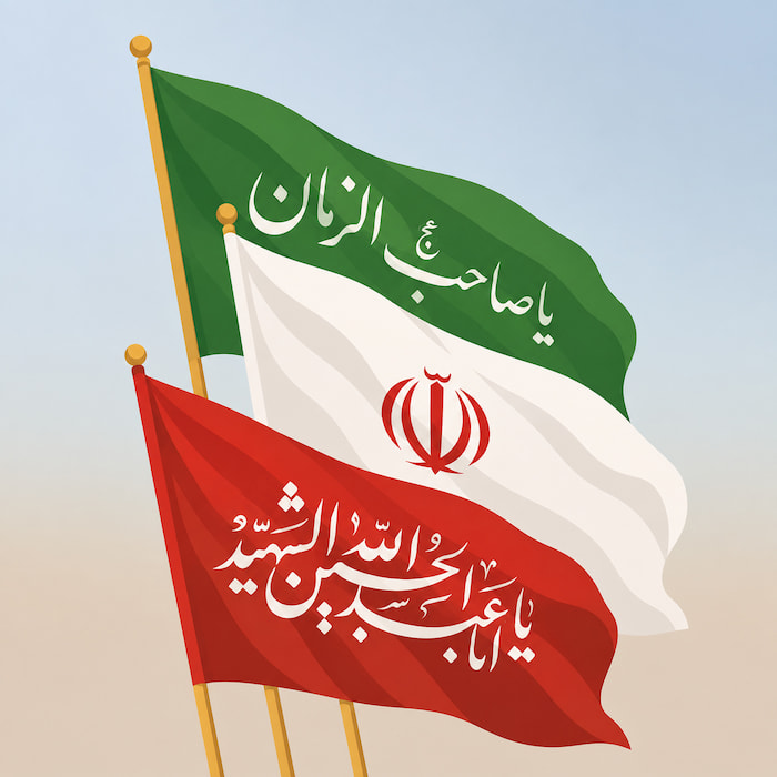 عکس مذهبی پرچم ایران برای پروفایل با تم نقاشی