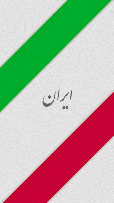 والپیپر مینیمال پرچم ایران برای موبایل با کیفیت Full HD