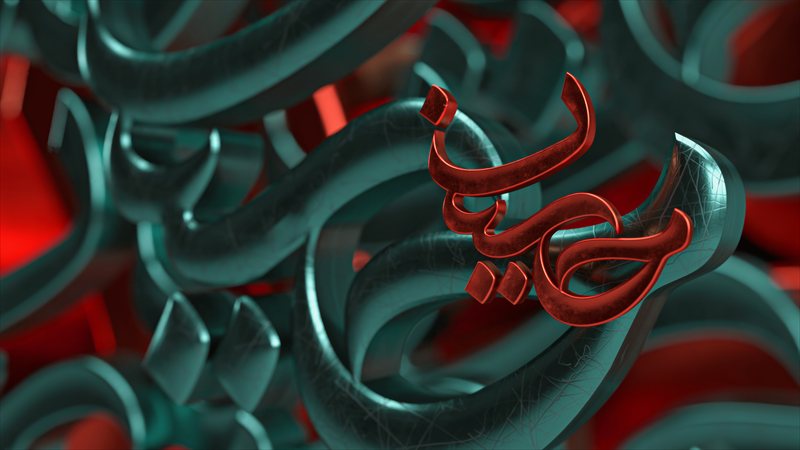 والپیپر محرمی تایپوگرافی حسین برای کامپیوتر
