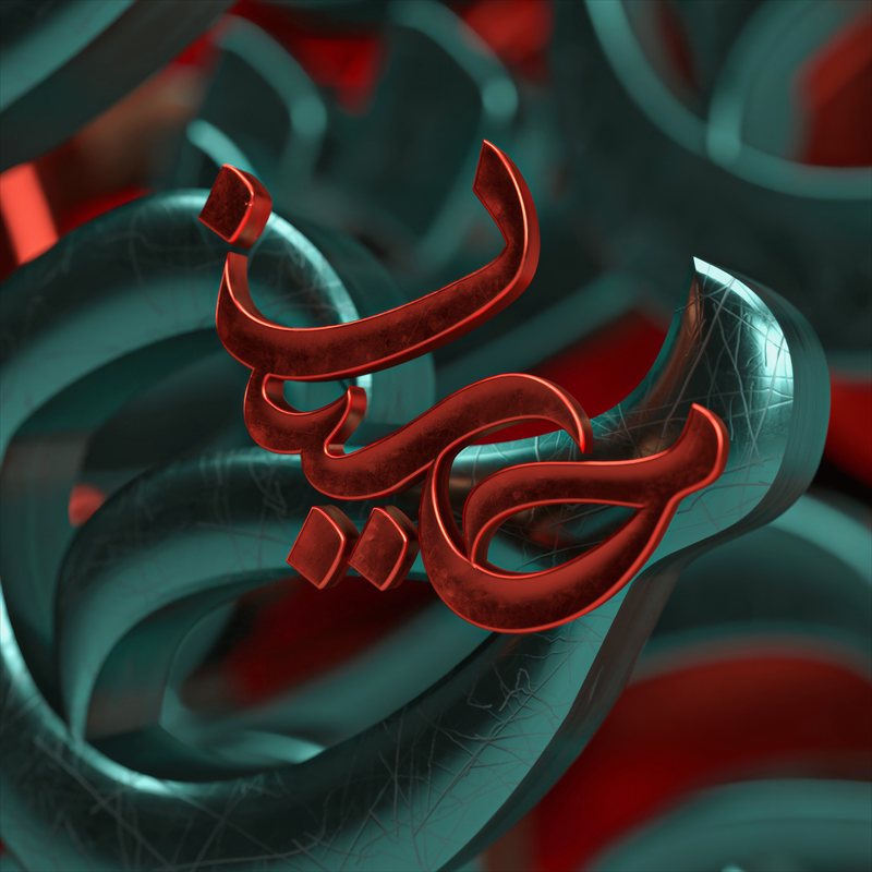 عکس پروفایل محرمی مناسب تاسوعا و عاشورا