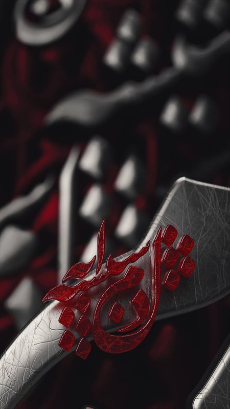 والپیپر سه بعدی تایپوگرافی - موبایل