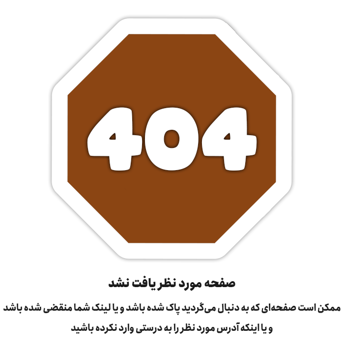error 400 - not found