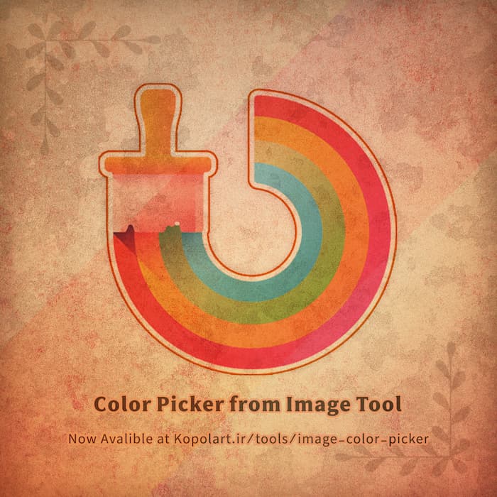 ابزار آنلاین استخراج کد رنگ از تصویر