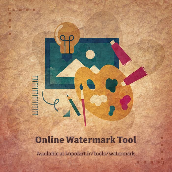 ابزار واترمارک عکس آنلاین